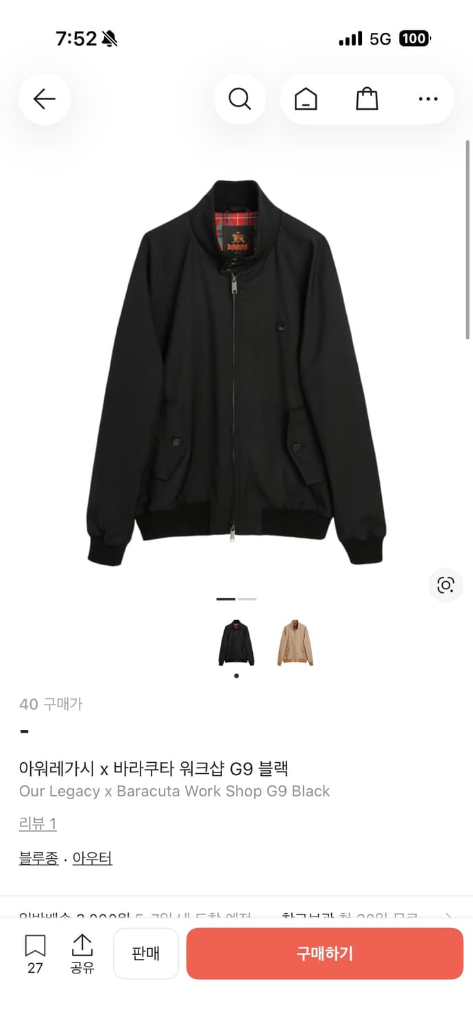 아워레가시 바라쿠타 g9 자켓 어카이브핏 40사이즈 블랙 상품이미지3