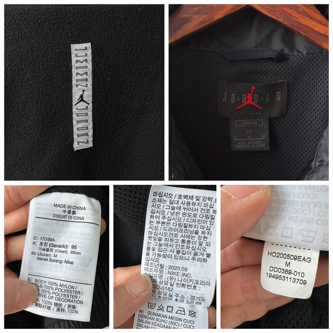 나이키 조던 플리스 오로라 바람막이 자켓 블랙 루즈핏 M 상품이미지10