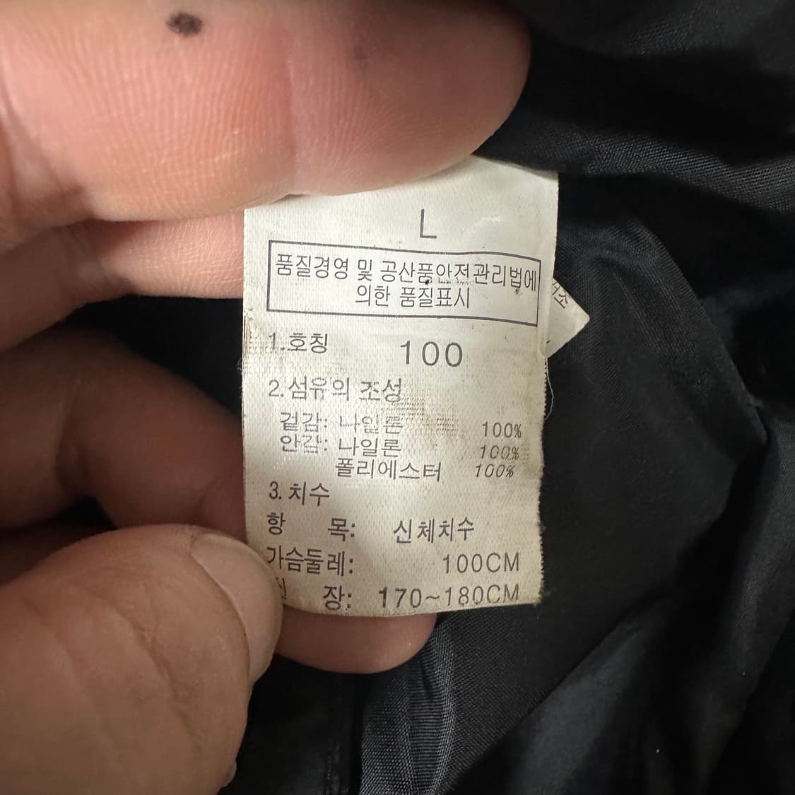 ✨ (내피포함) 노스페이스 하이벤트 바람막이 자켓  상품이미지5