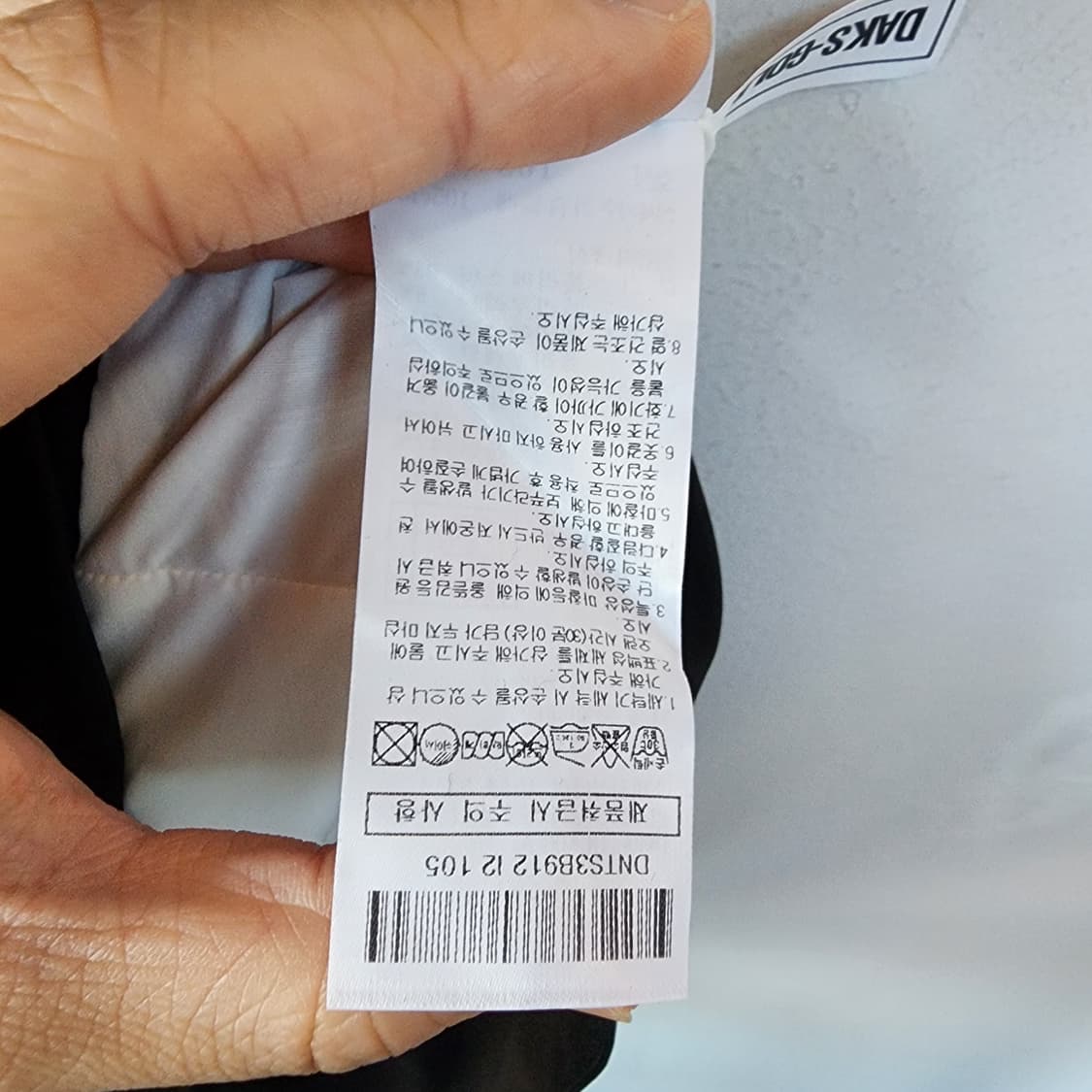 Daks 체크 패턴 자켓 상품이미지6