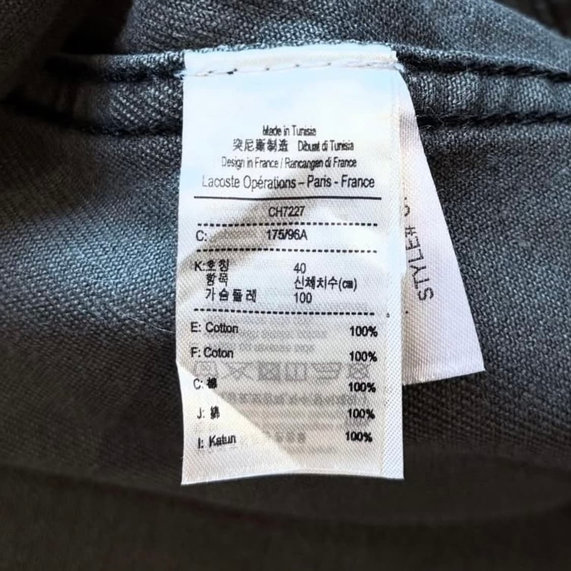 라코스테 데님 트러커 자켓 상품이미지10