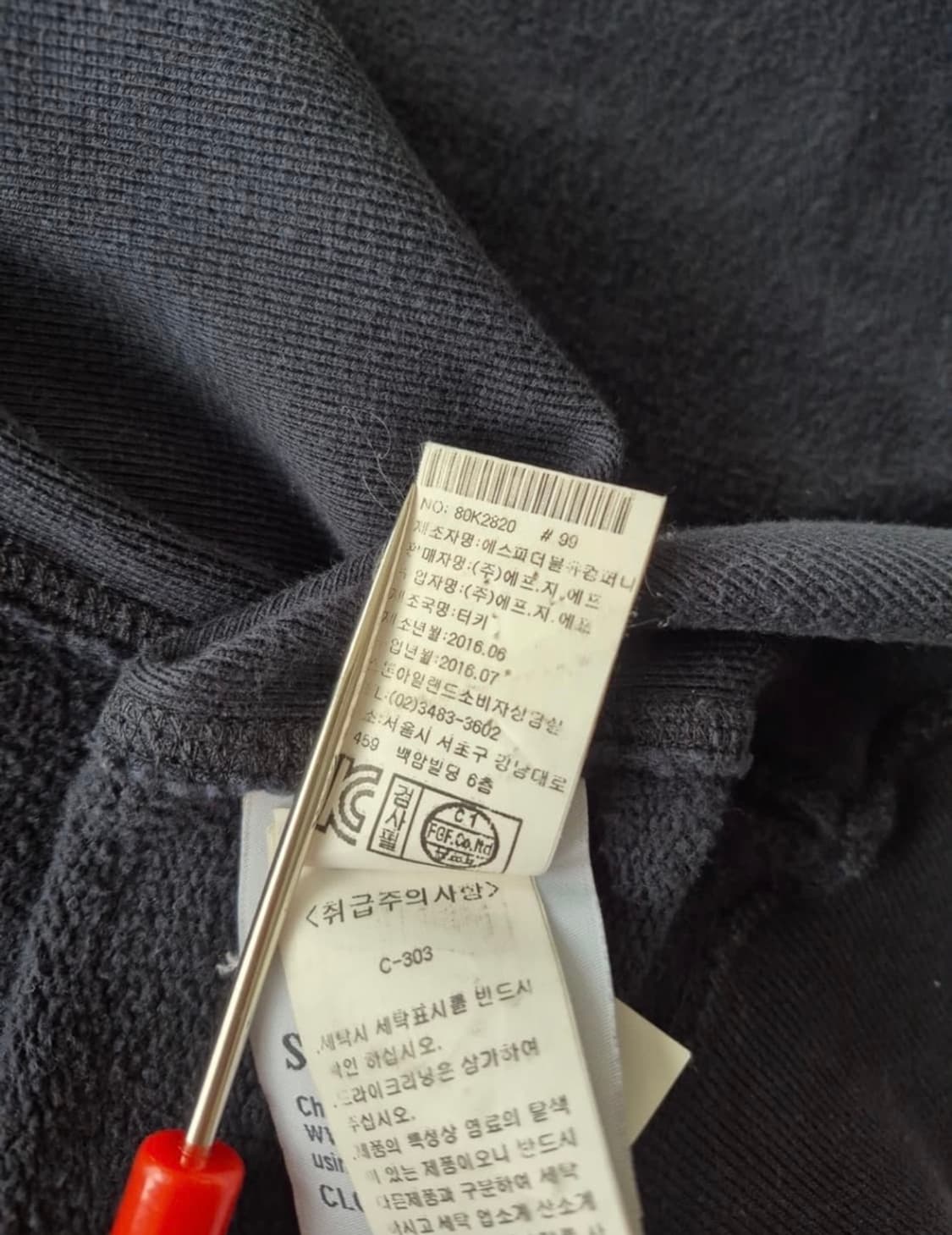 스톤아일랜드 코튼 집업 상품이미지7