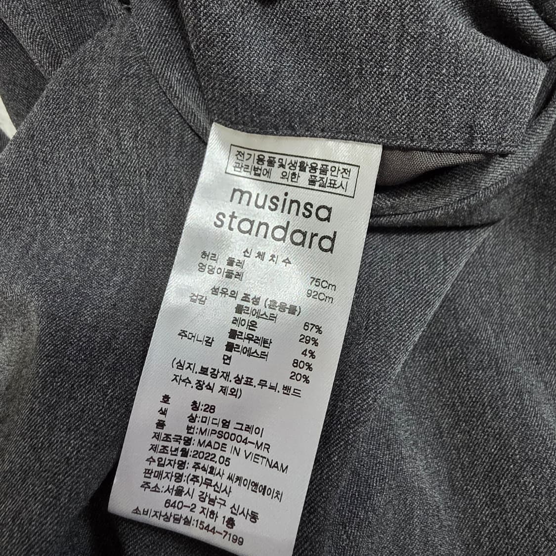 (28)무신사스탠다드 히든밴딩 와이드 슬랙스 팬츠  상품이미지5