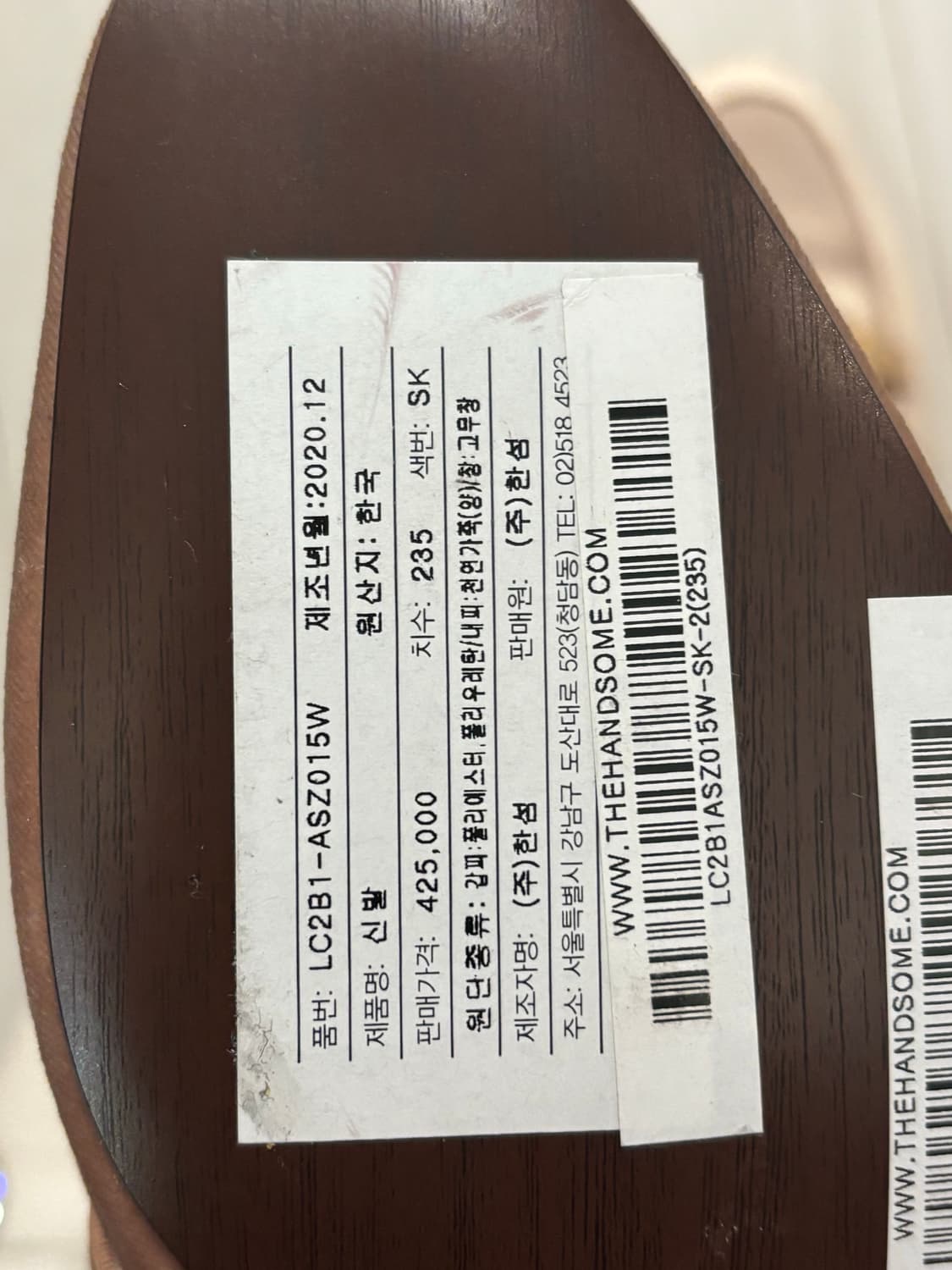 명품 신발 저렴하게 팔아요 (지미추, 랑방, 타임, 타비사 시몬스) 상품이미지10