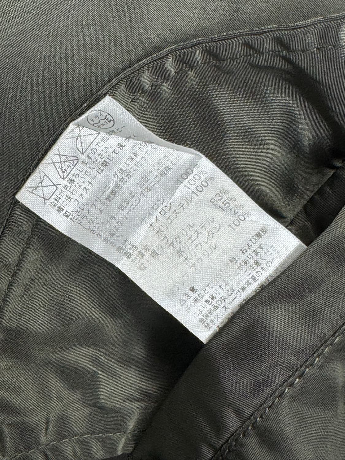 알파 인더스트리 재팬 오버핏 MA-1 MA1 플라이트 자켓 항공점퍼 XL 상품이미지8