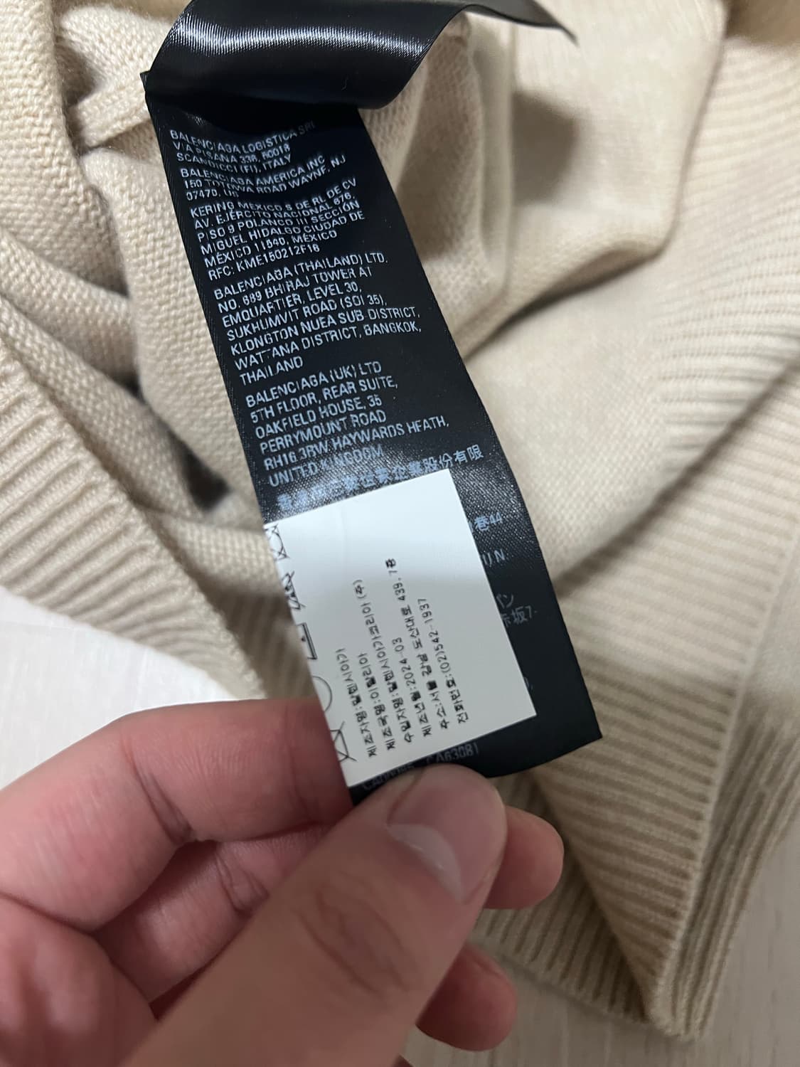 발렌시아가 캐시미어 니트 상품이미지5