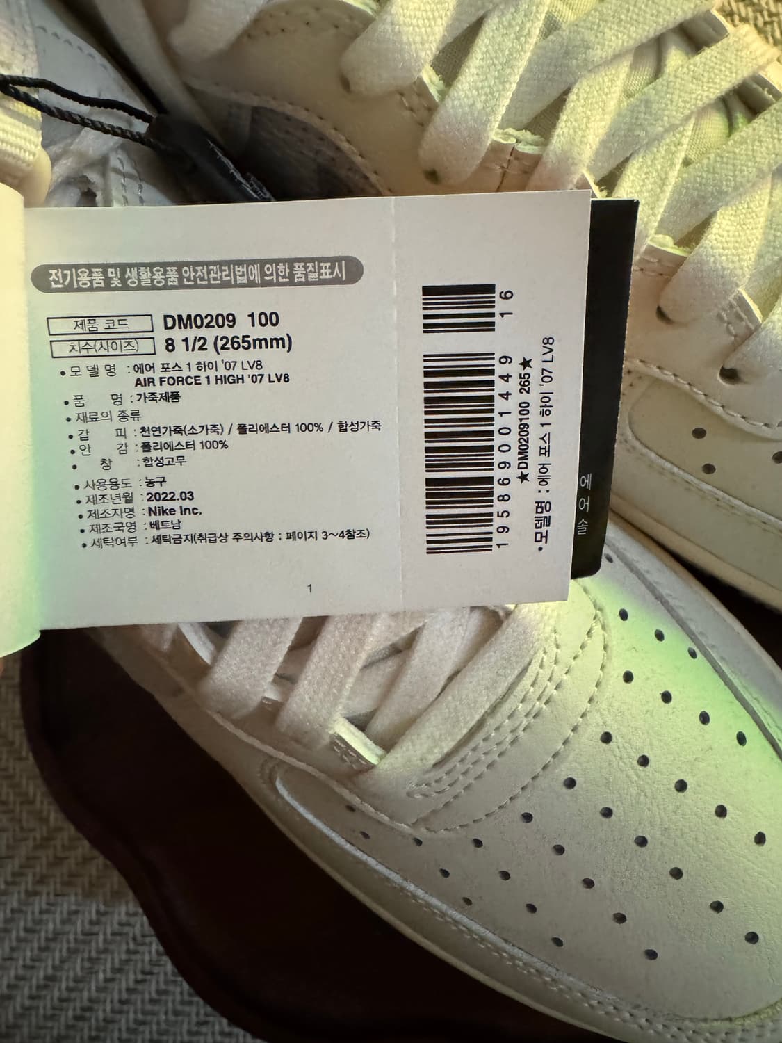 나이키 에어포스 1 하이 '07 LV8 빈티지 세일 상품이미지3