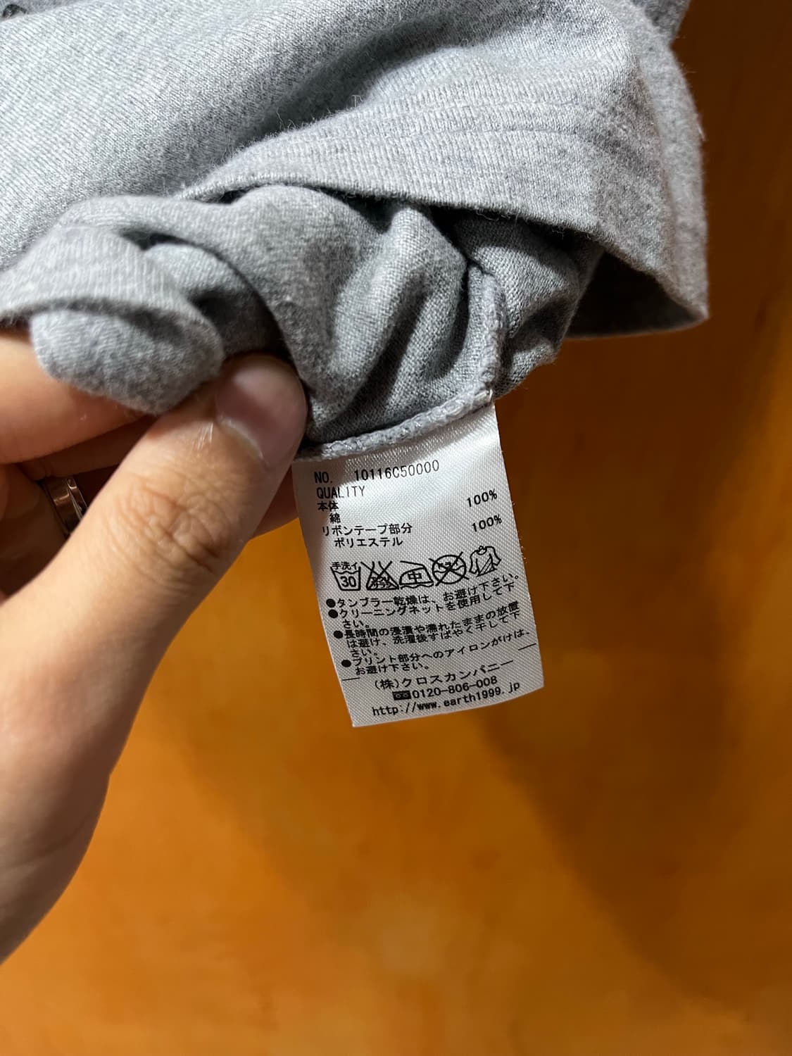 빈티지 리본 티셔츠 상품이미지6