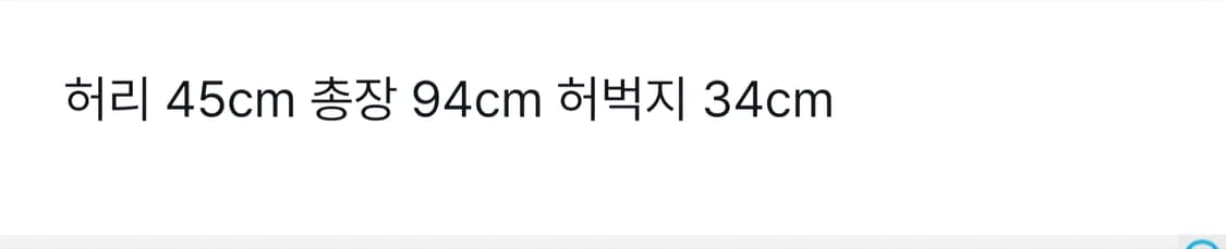 리바이스 엔지니어드 진청워싱데님진 36 상품이미지5