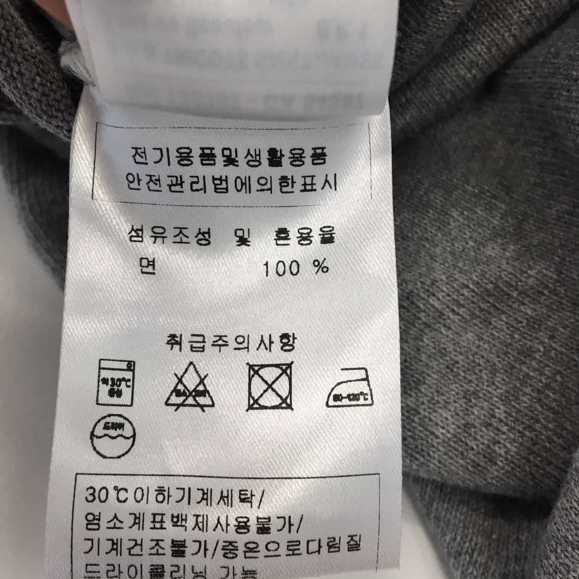 세인트제임스 엘보패치 그레이슬리브 M 상품이미지8
