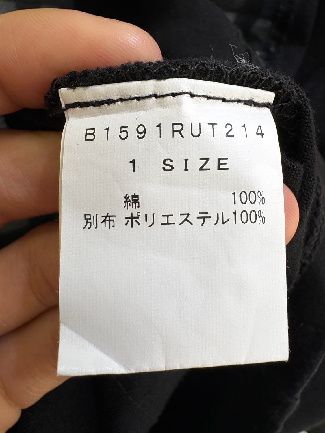 FRAPBOIS 긴팔티셔츠 상품이미지8