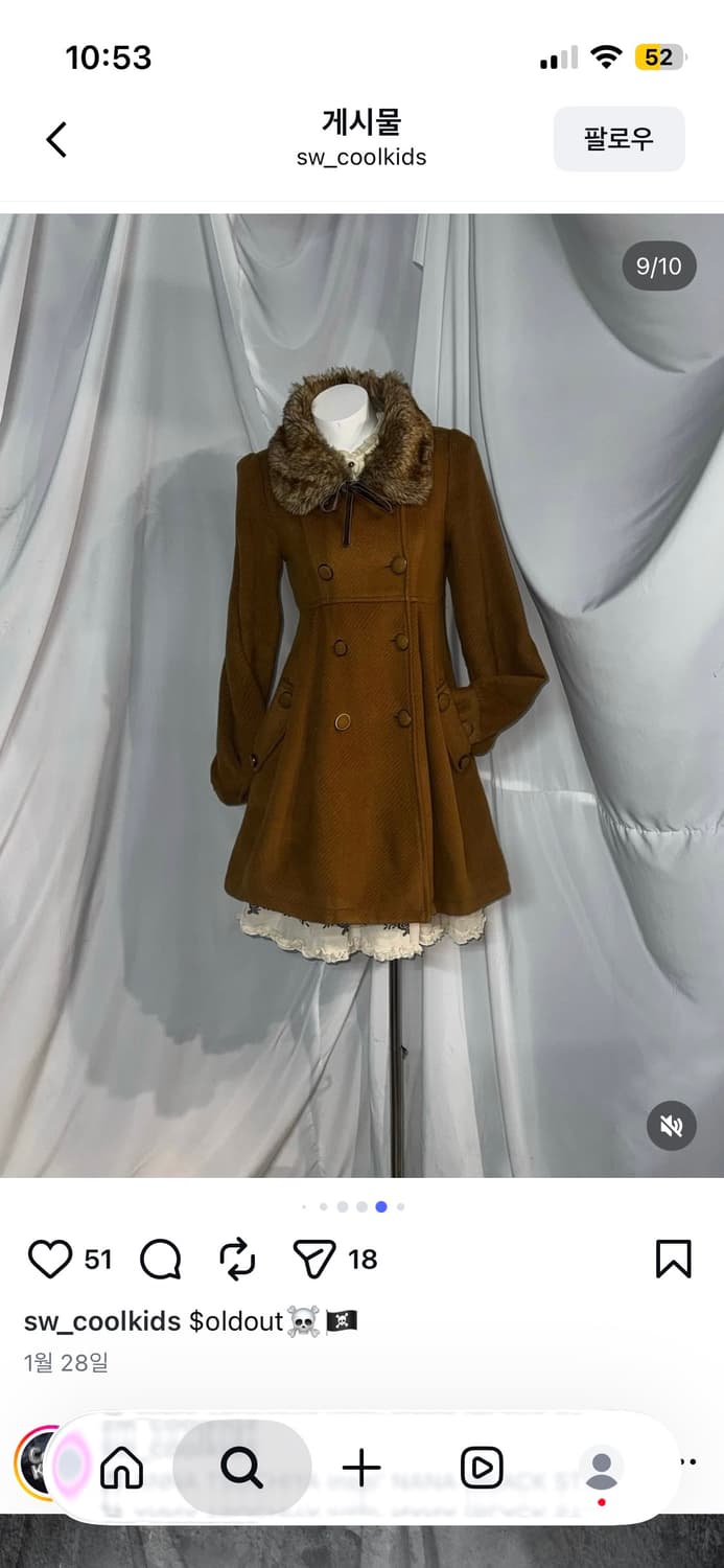 스윙잉서울 쿨키즈 상품이미지5