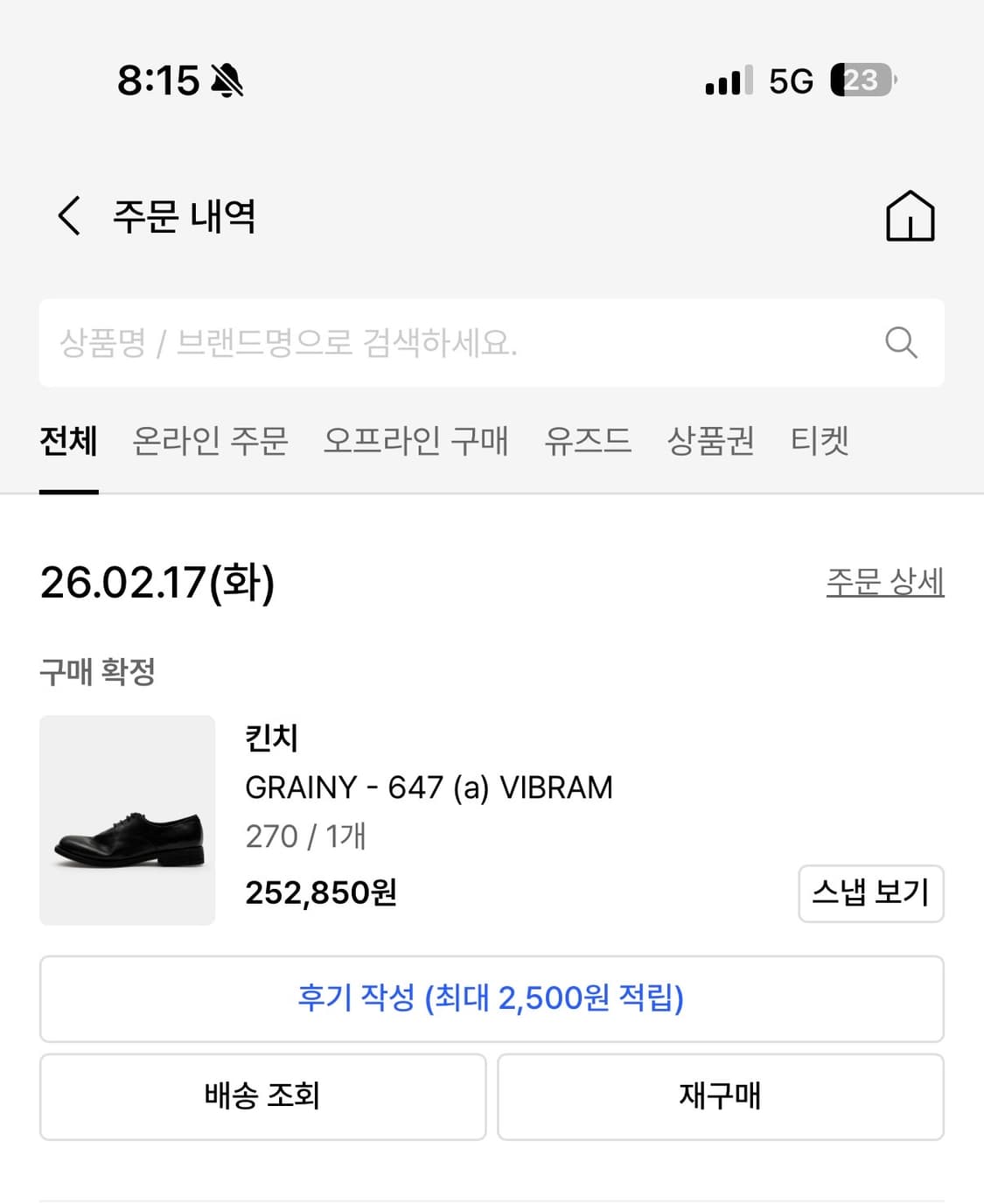 킨치 647 1회착용 싸게팝니다 상품이미지1