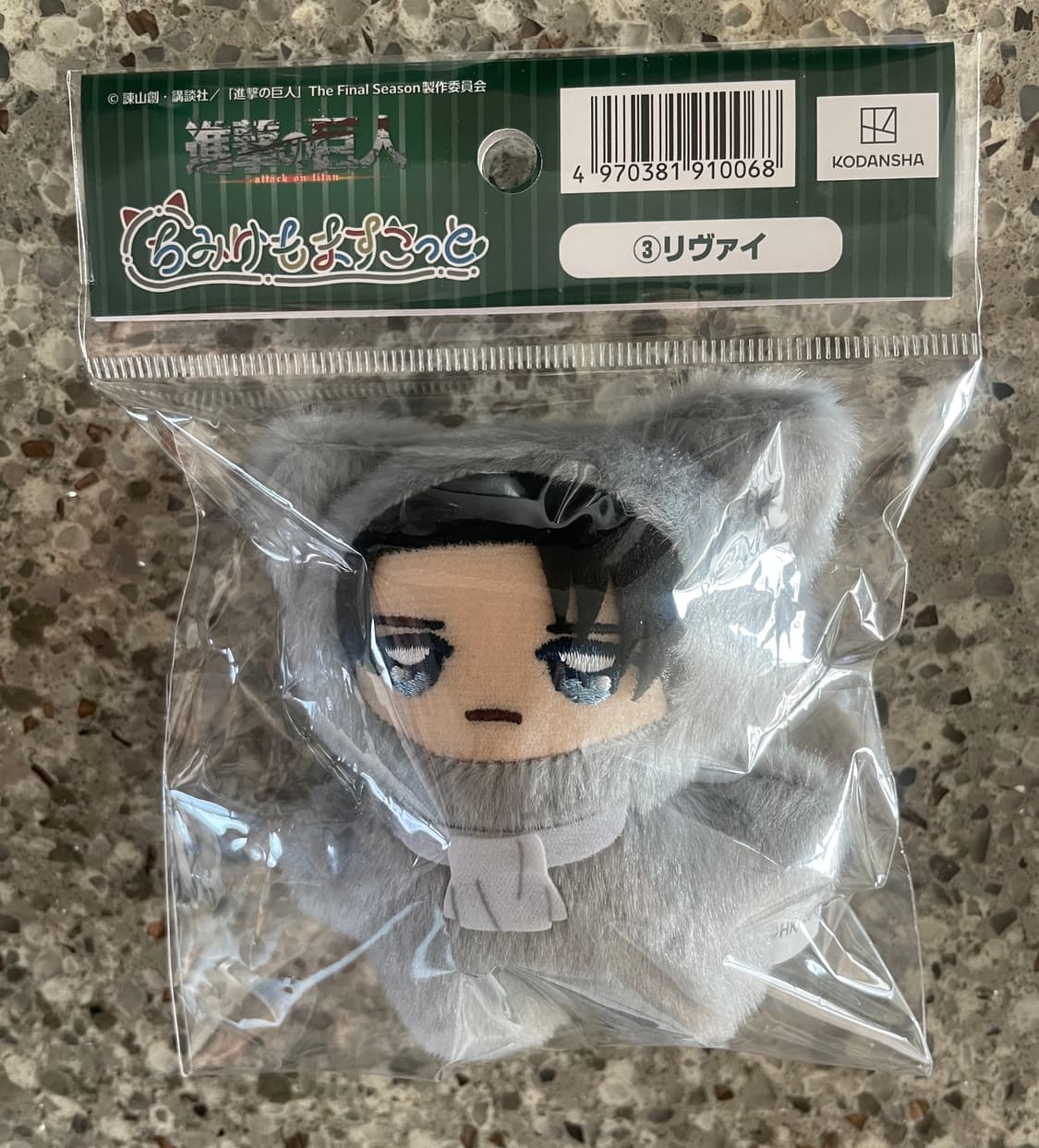 진격거 진격의거인 리바이 치미케모 인형 키링 미개봉  상품이미지1