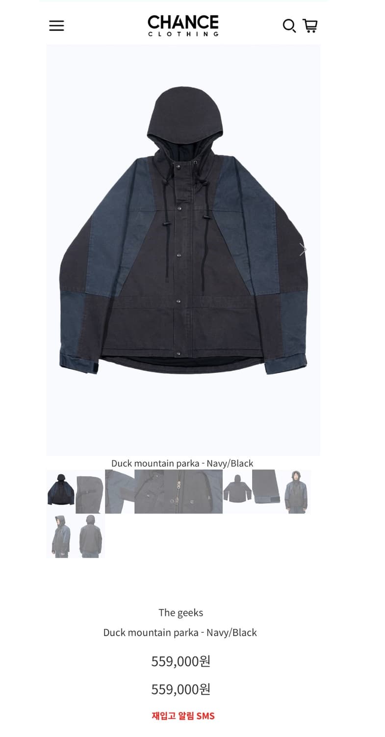 [L] 더긱스 Duck mountain parka  Navy/Black 상품이미지1