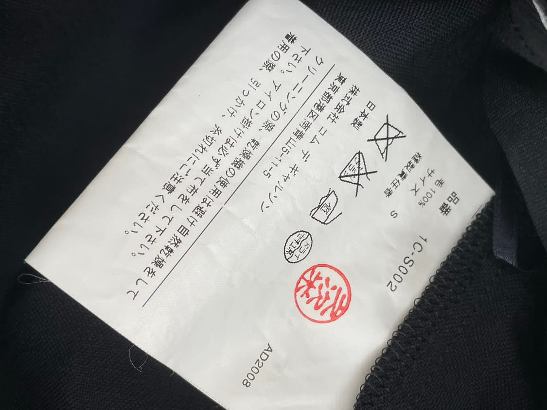 COMME des GARÇONS BLACK skirt 상품이미지4