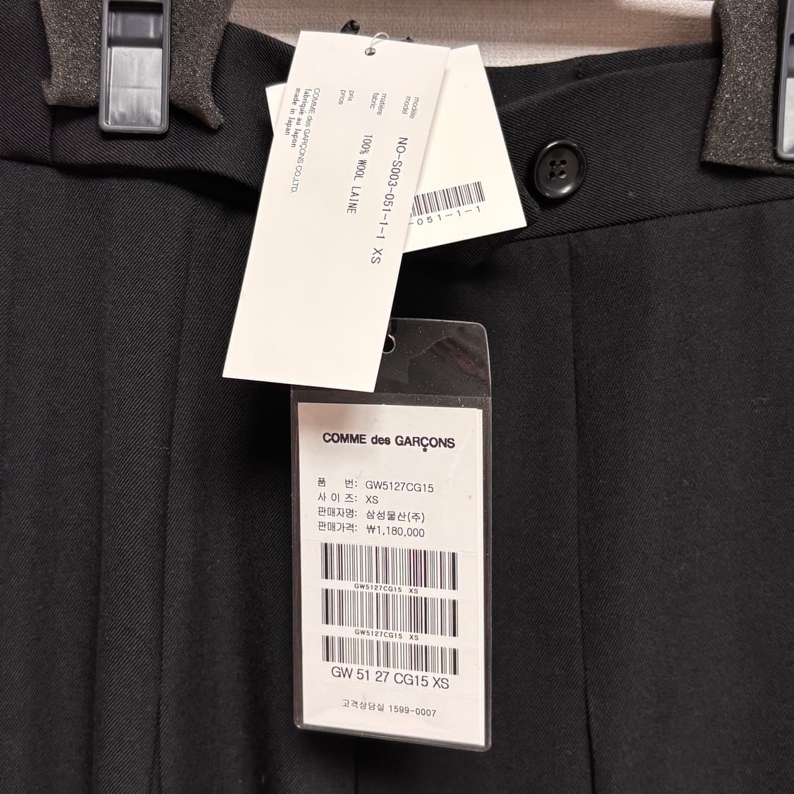 꼼데가르송 걸 플리츠 스커트 상품이미지2