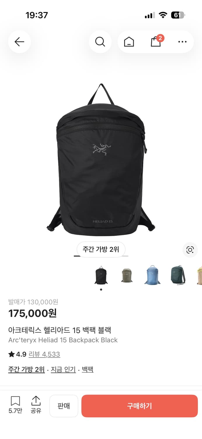 아크테릭스 헬리아드15 상품이미지1