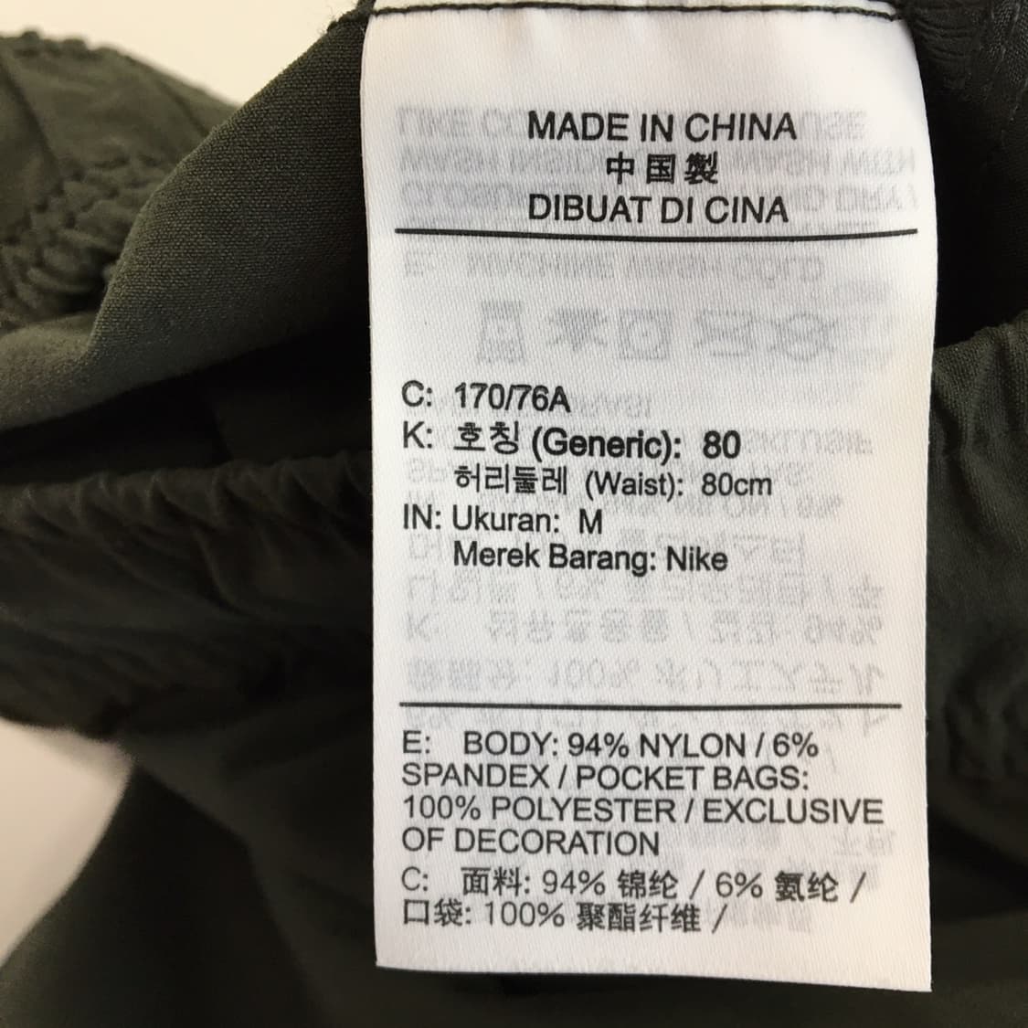 나이키 테크 우븐팬츠 올리브 M 30 인치 밴딩  상품이미지6