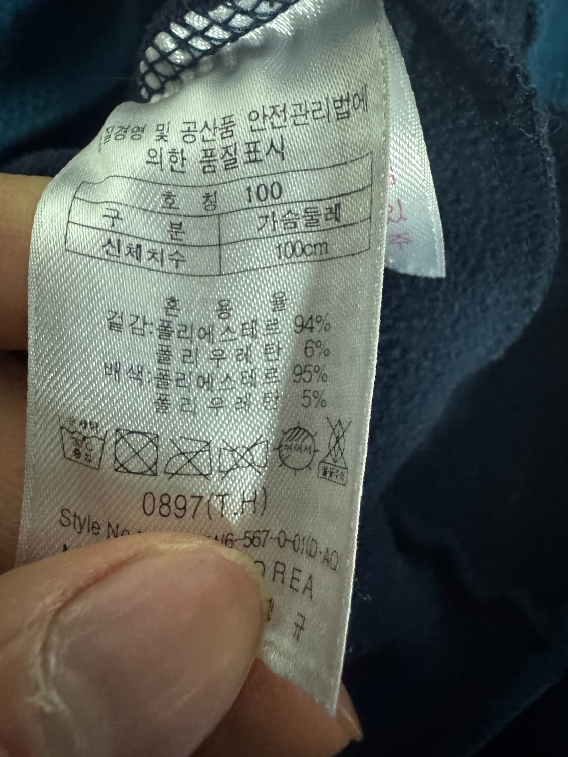 코오롱스포츠 등산 기모 반집업 긴팔 티셔츠 L 상품이미지4