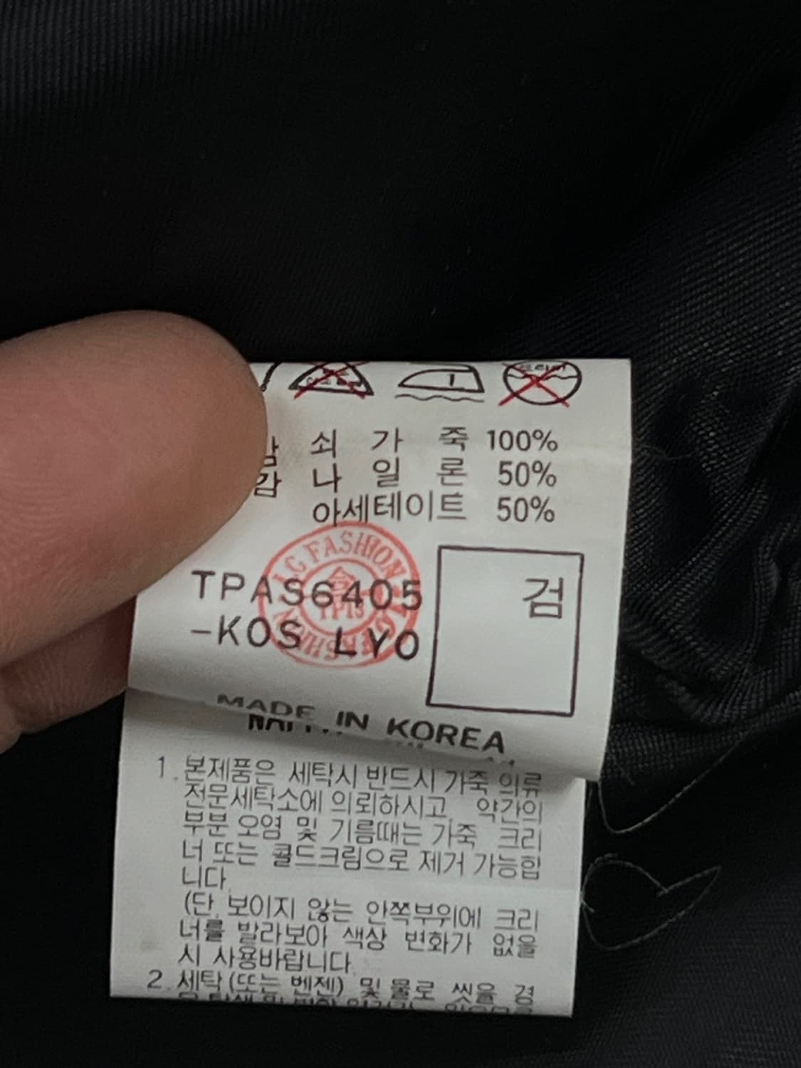 티피코시 빅로고 배색 카우 레더 자켓 상품이미지10