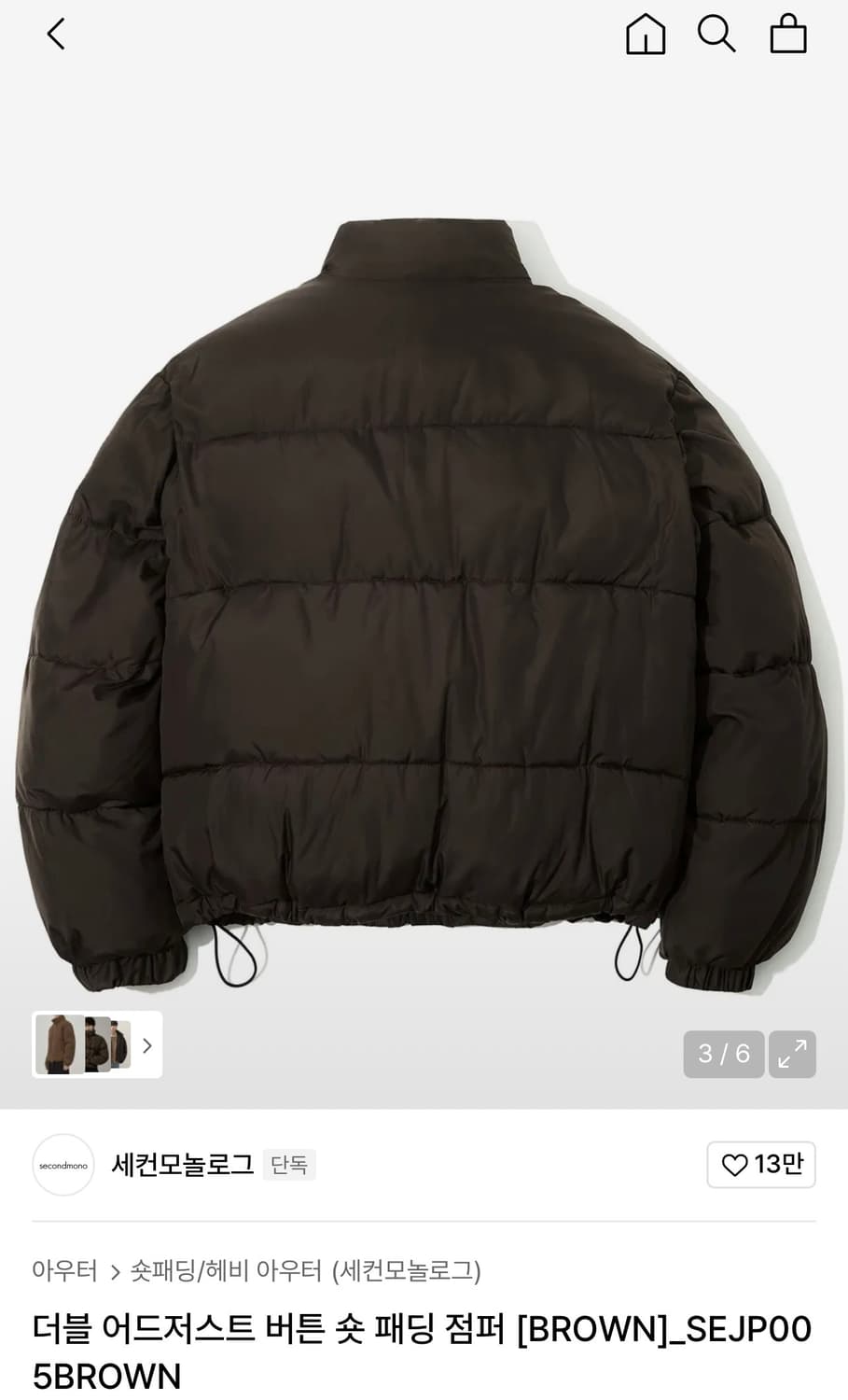 세컨모놀로그 패딩 판매 ! (100% 미개봉 새상품) 상품이미지2
