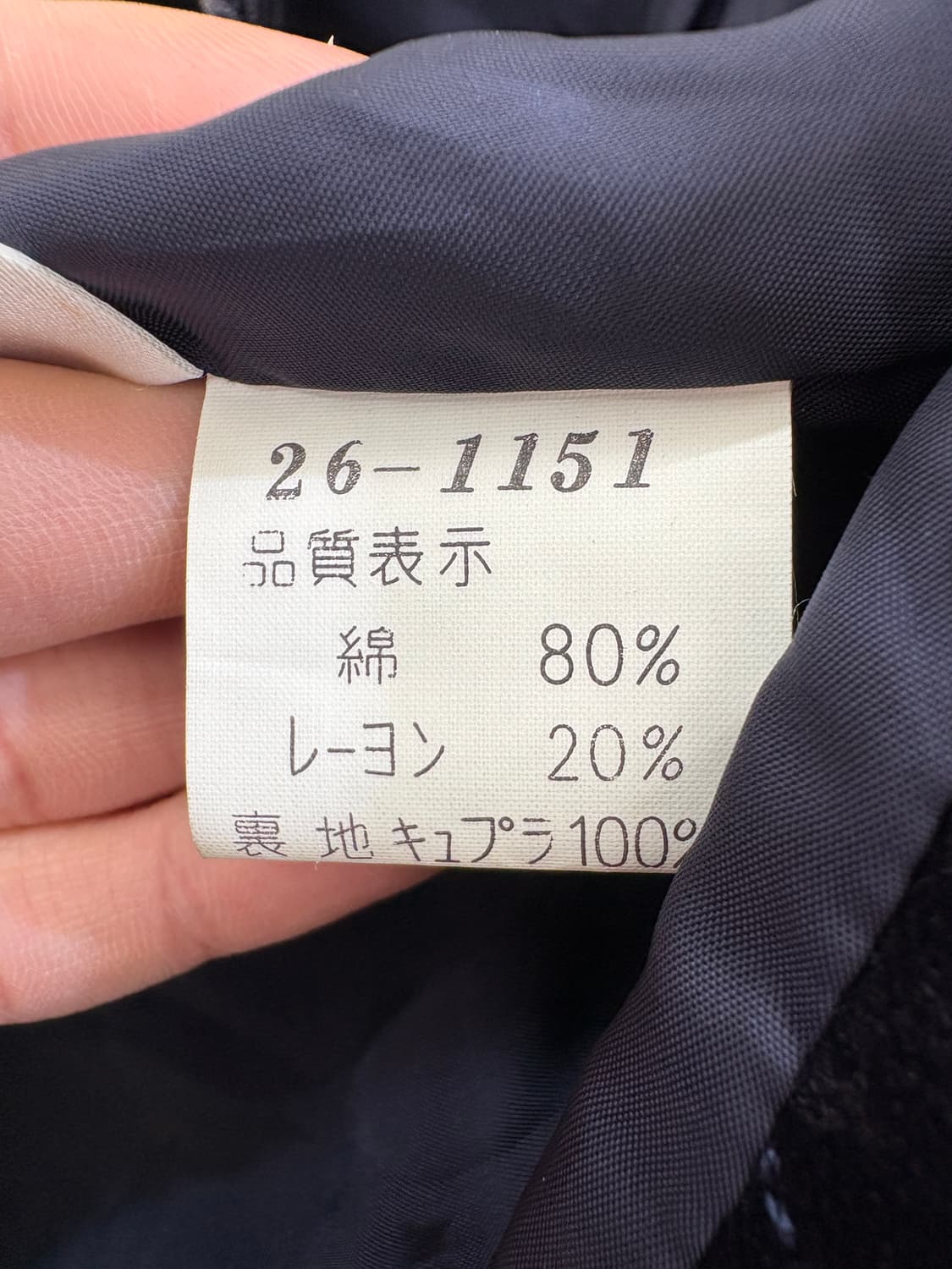 DANAPARIS (Made in Japan) 자켓 상품이미지7