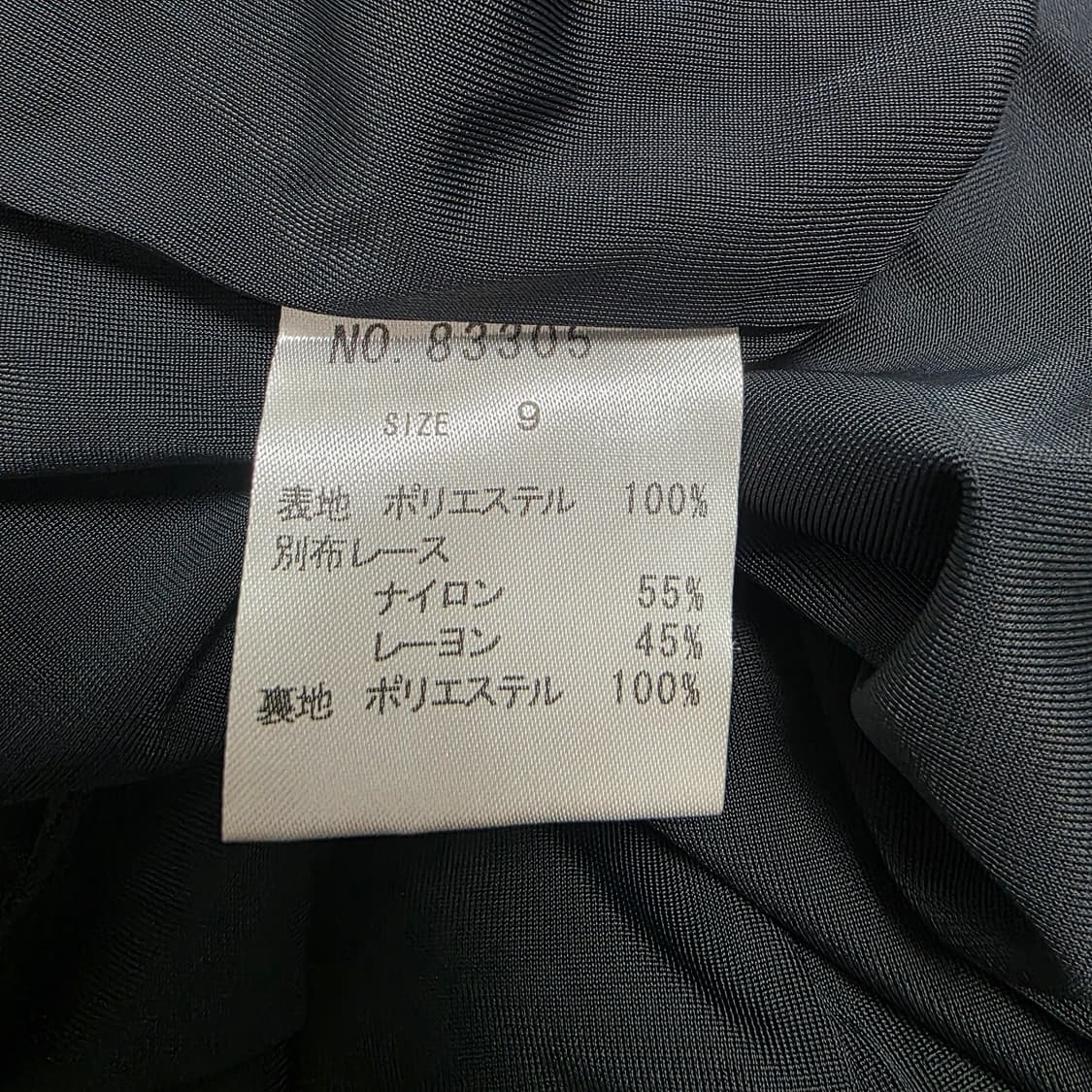 세실맥비 일본빈티지)오네갸루st 대장 y2k 레이스 리본 쉬폰 슬리브리스 상품이미지4