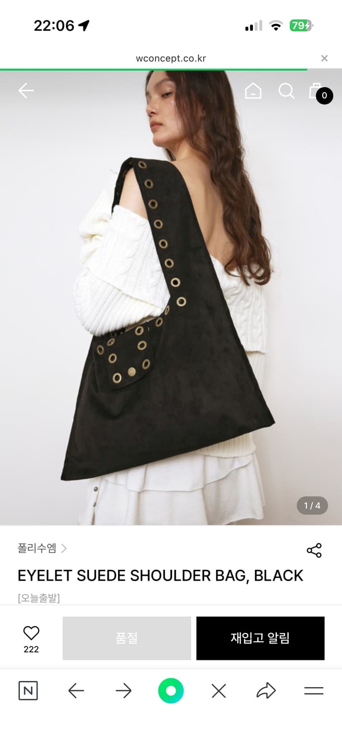 폴리수엠 스웨이드 숄더백  상품이미지1