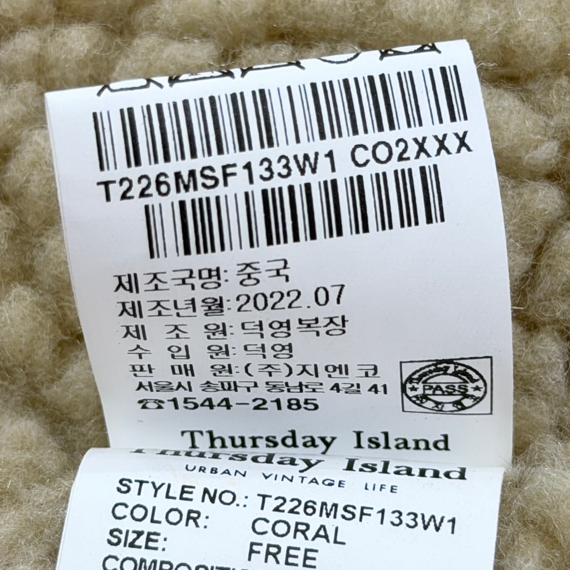 썰스데이아일랜드 시어링 후드 스카프 바라클라바 모자 상품이미지7