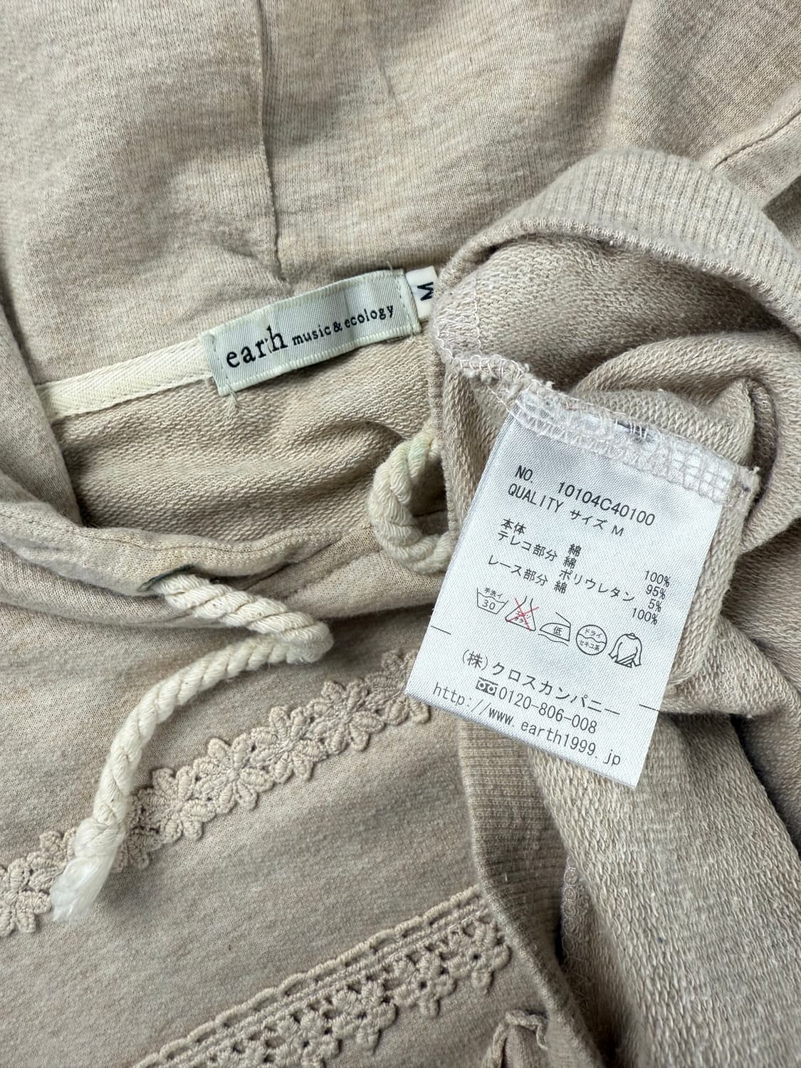 earth music&ecology 레이스 후드티 상품이미지4