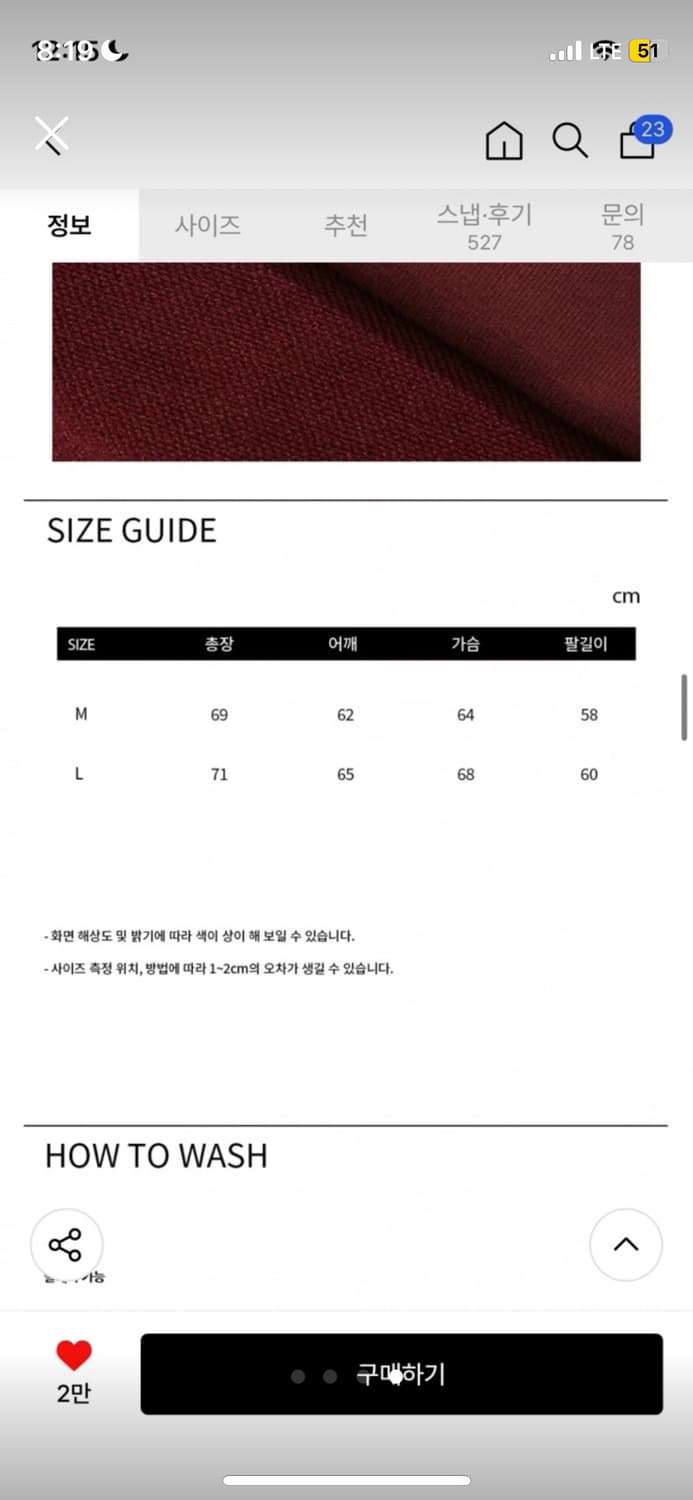 어반스터프 원스크립트 후디 버건디 m 상품이미지4