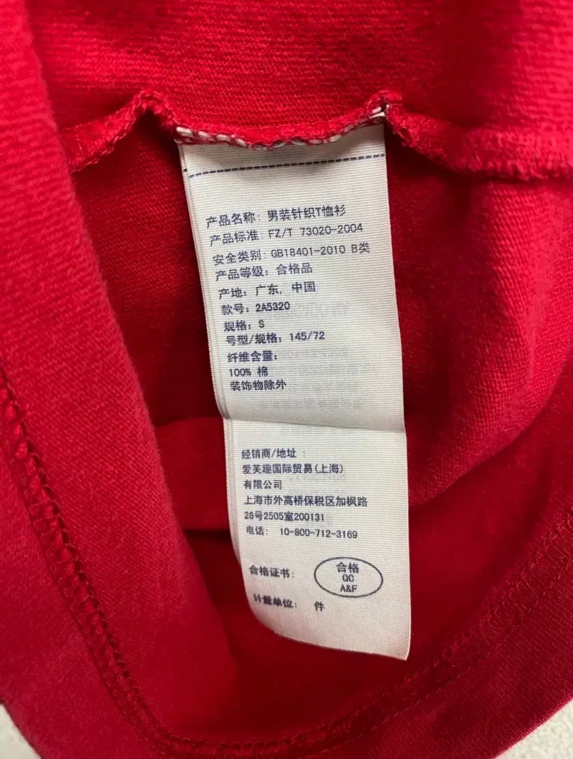 아베크롬비 y2k 호랑이 티셔츠 S 상품이미지6