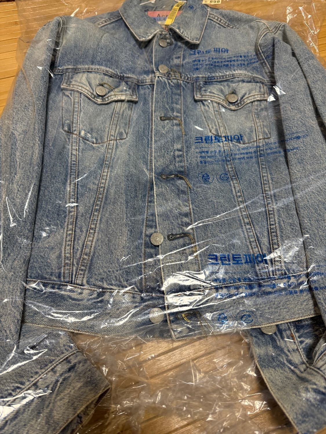 아크네 스튜디오 Bla Konst 1988 데님 자켓 48 상품이미지10