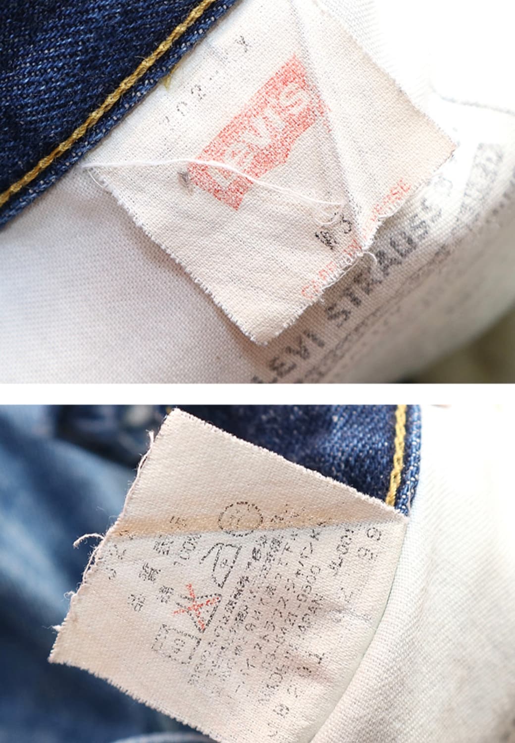 
일본판 90S LEVIS LVC 리바이스 702XX 빅 E 셀비지 데님 상품이미지9