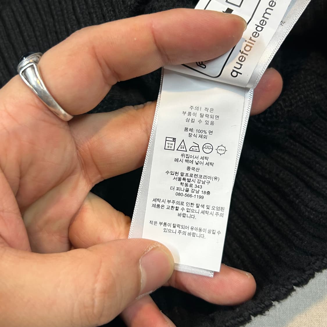 M) 폴로 랄프로렌 케이블 꽈배기 라운드넥 니트 신형 큐알탭 Z18 상품이미지9