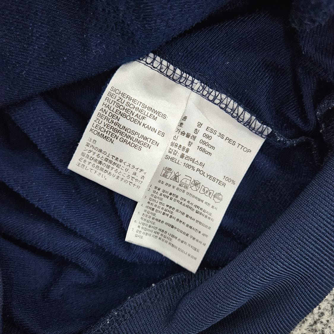 [90] 아디다스 에센셜 트랙탑 져지 집업 자켓 1103JM1 상품이미지4