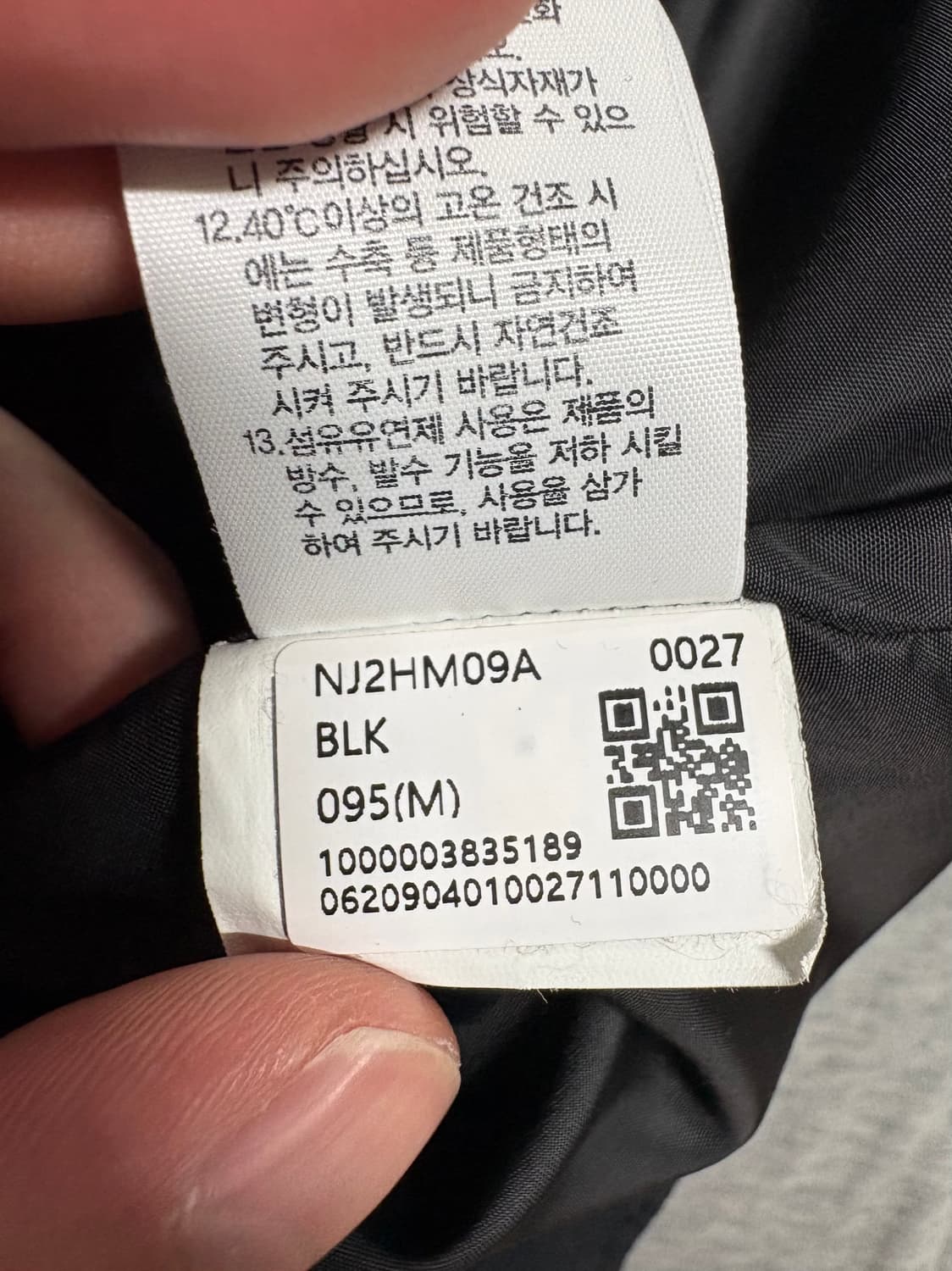 노스페이스 하이마운틴 드라이밴트 자켓 상품이미지5