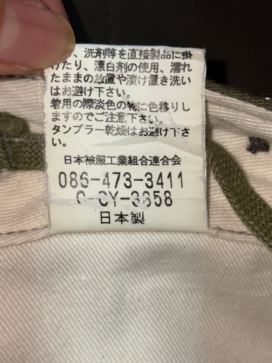 일본 존불 카고팬츠  상품이미지9