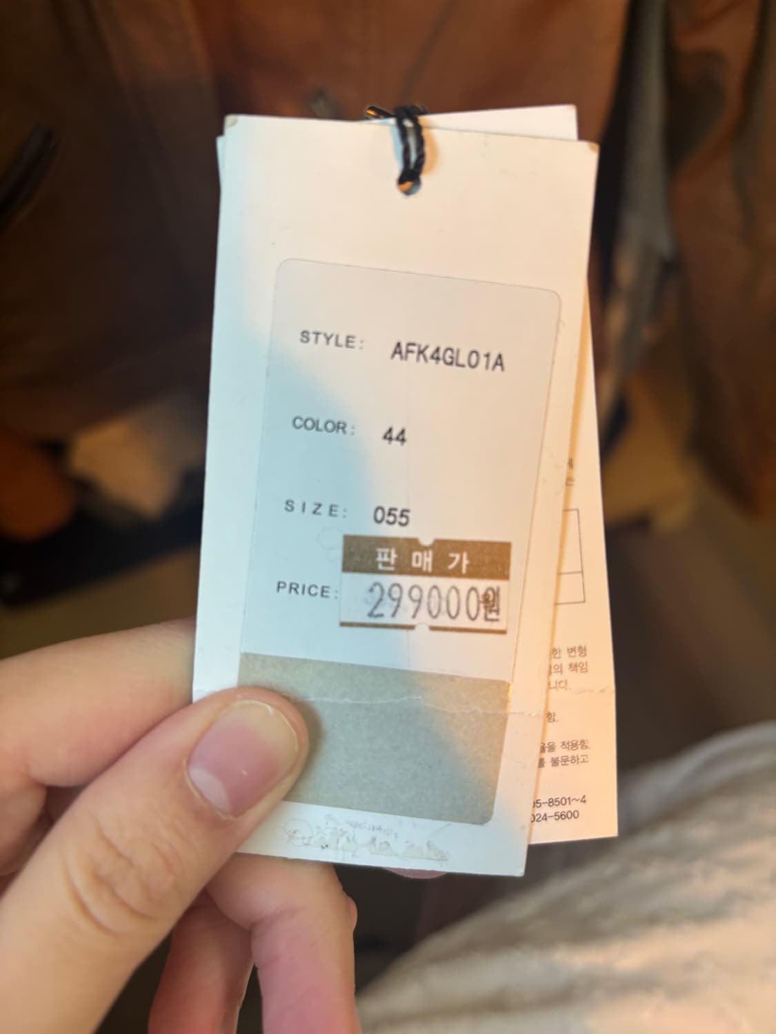 빈티지 양가죽 자켓 상품이미지4