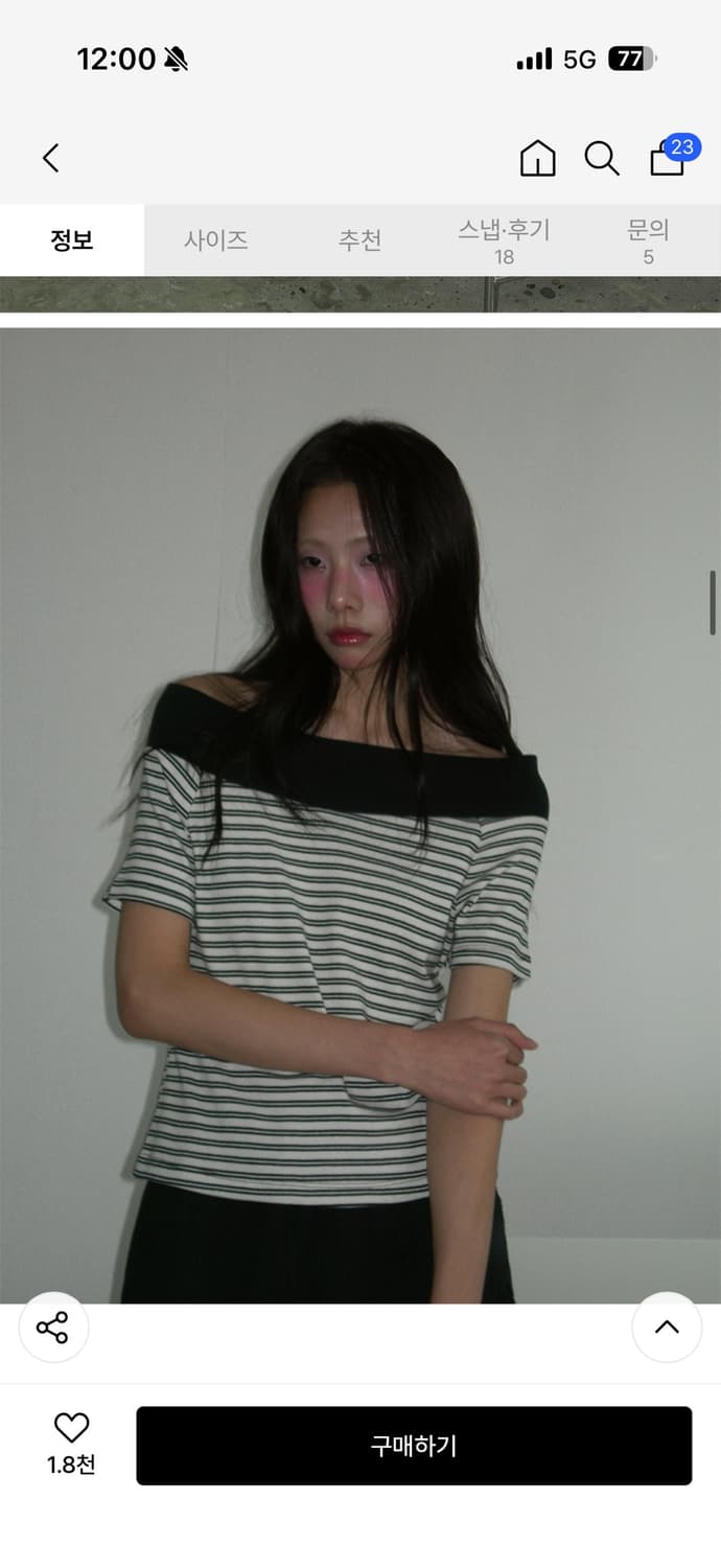 렌세 상의 상품이미지1