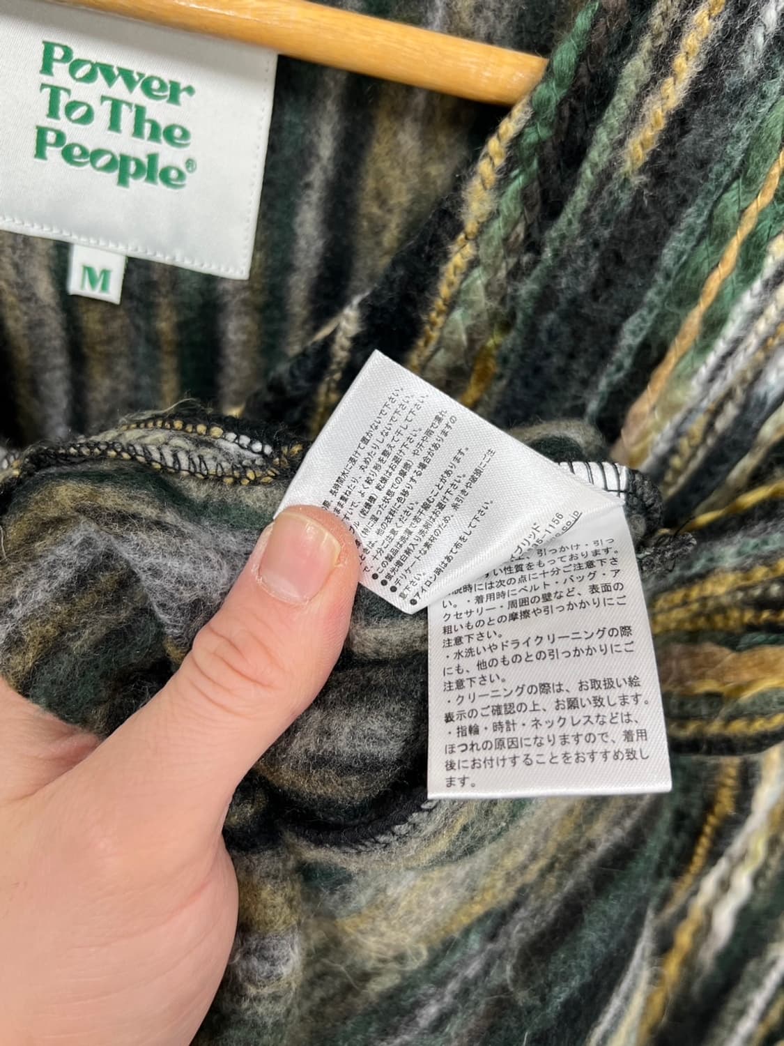 파워투더피플 재팬 빈티지 패턴 케이블 꽈배기 니트 가디건 상품이미지6