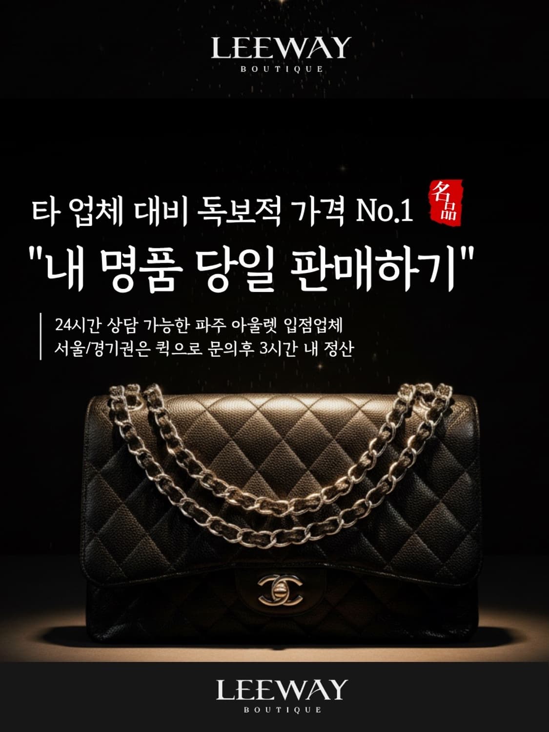 프라다 모터백 결제창 상품이미지3