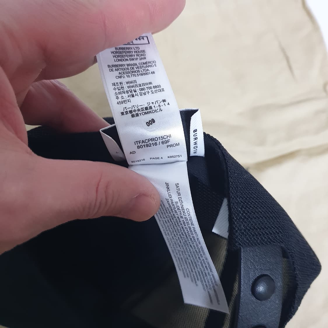 버버리 메쉬 캡 모자  상품이미지6