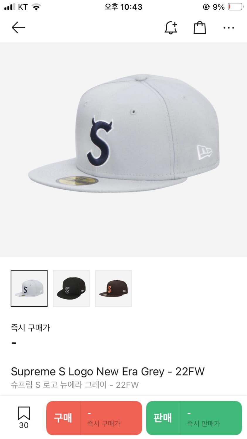 슈프림 S로고 뉴에라 그레이 상품이미지4