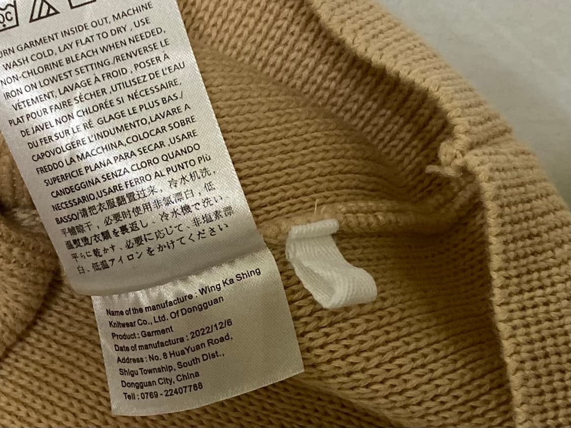 에센셜 피오갓 12세초등생 니트 남성 95 여성100 가능 상품이미지8