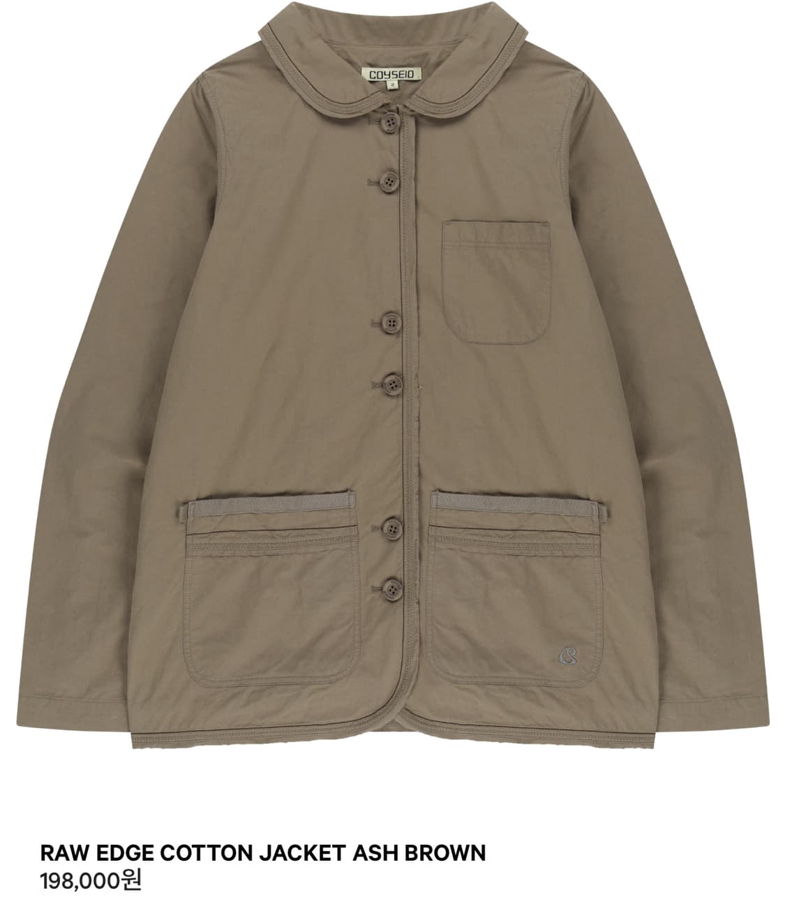 코이세이오 코튼 셋업 베이지 1 상품이미지1