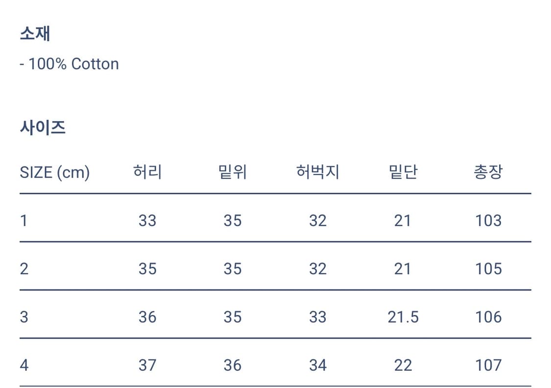 오어슬로우 하이웨스트 데님 자스민 상품이미지9