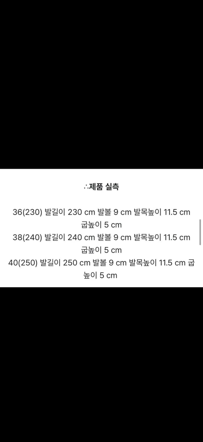헬레네파리스 마이크로파이버 레더 버클 클로퍼 블랙 240 상품이미지2