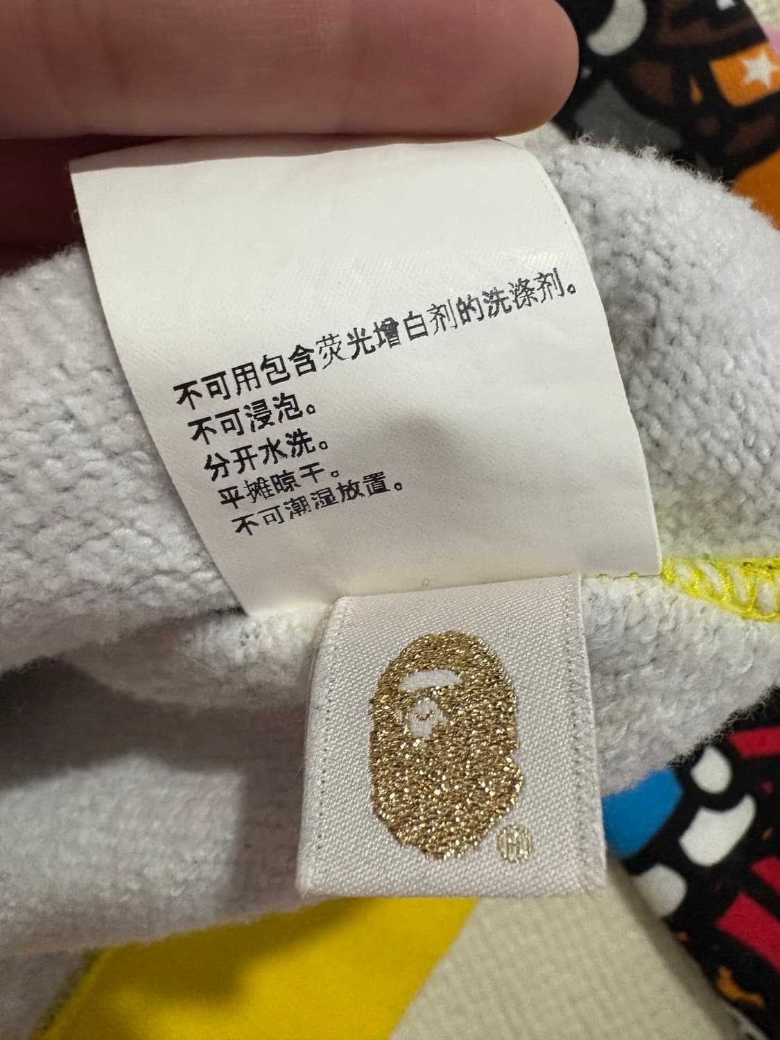 베이프 마일로 와글와글 후드집업 S 상품이미지4